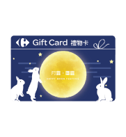 中秋卡