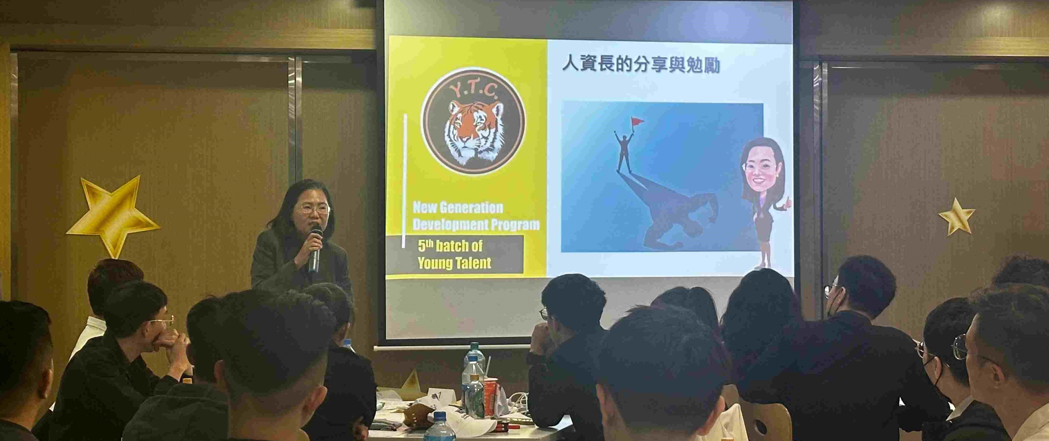年輕世代人才專案