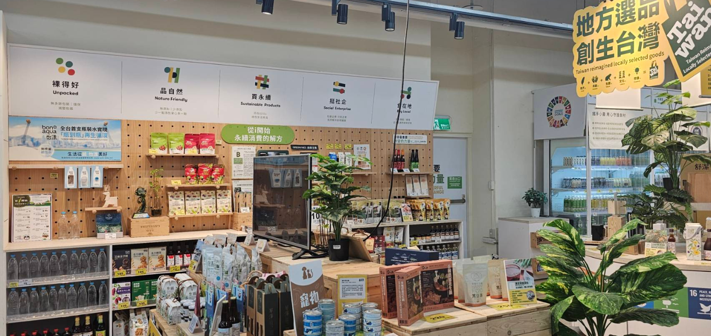 內湖店