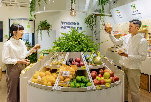 重慶店