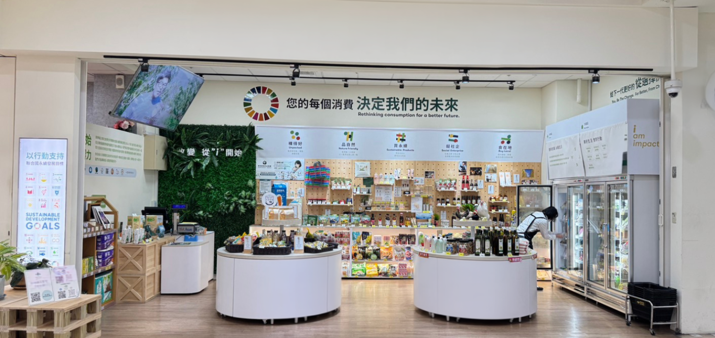 鼎山店