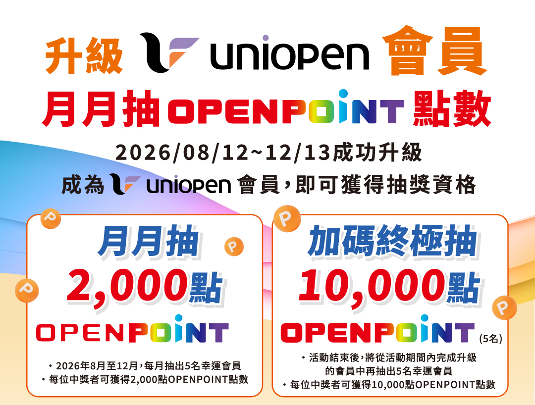 openpoing_01
