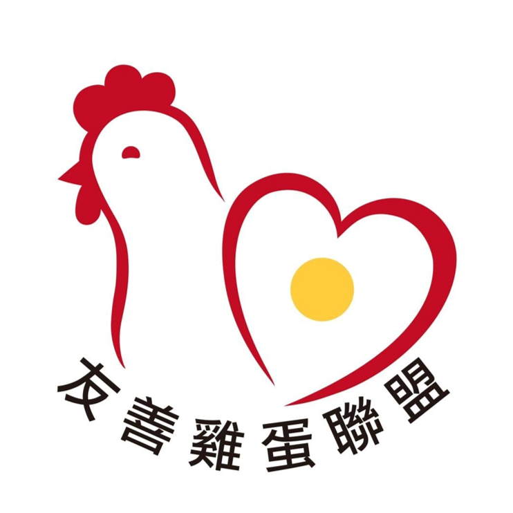 非籠飼雞蛋